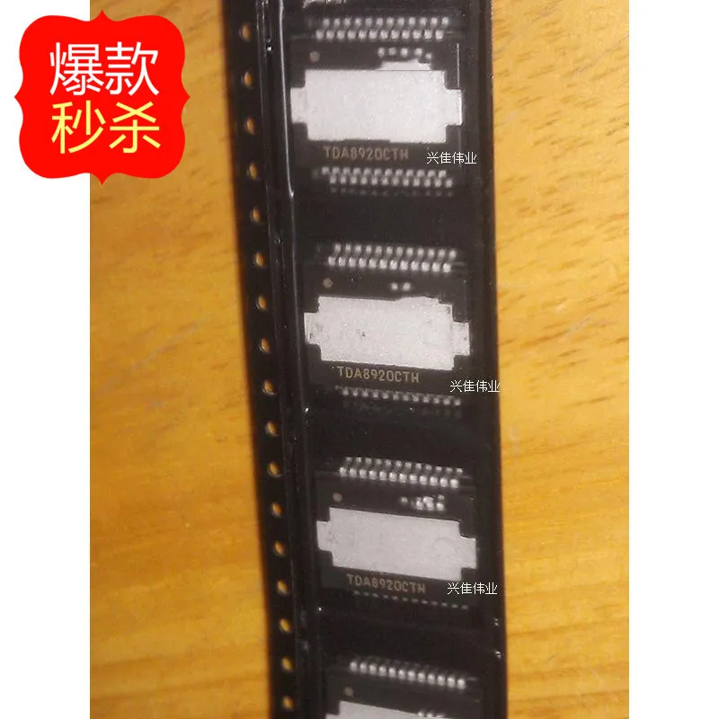 

10 шт. новые оригинальные аутентичные аудиоусилители TDA8920CTH HSOP24 220 Вт класса D
