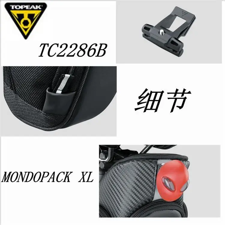 TOPEAK TC2285B/2286B/2287B mondopack Подседельный штырь для горного велосипеда сумка крепление ремня Седло Велосипеда Сумка с волшебной пряжки сумка для велосипеда