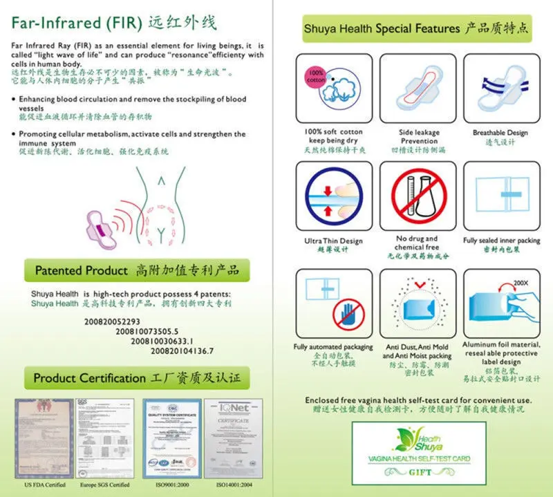 1 пакет натуральные хлопковые прокладки для трусиков анион активный кислород 30