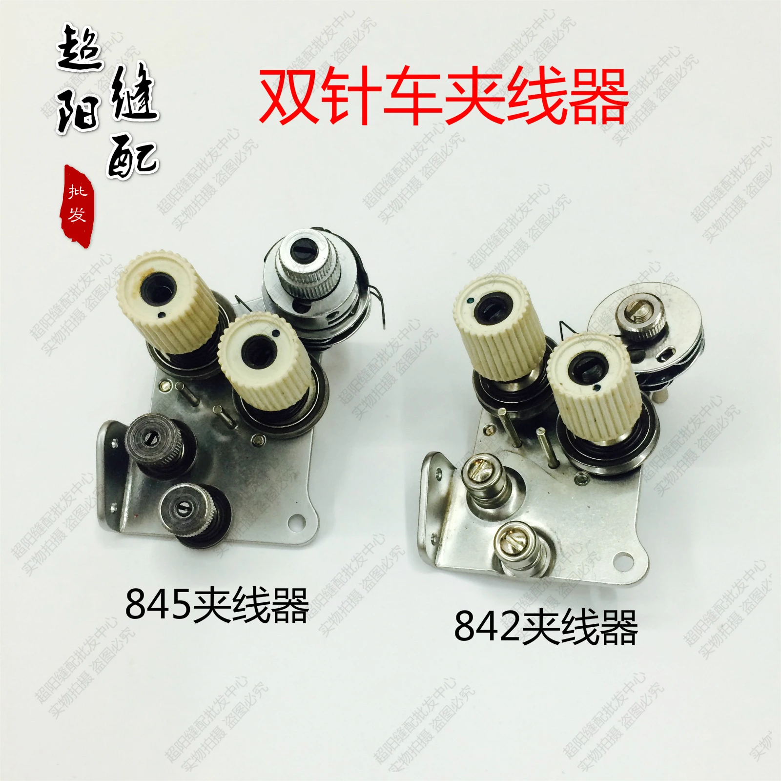 

Industrial sewing machine accessories for Brother two-needle vehicle 842 845 clamping device components two-pin clamping device