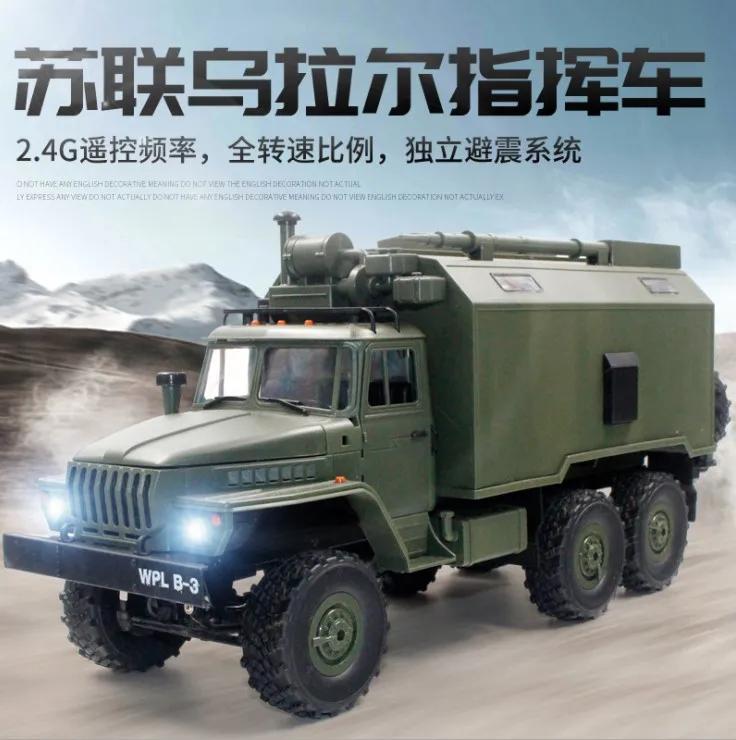 2018 Новый WPL RC грузовик B36 Урал 1/16 2 4G 6WD дистанционного Управление Военный Грузовик