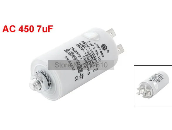 AC 450 7 мкФ 1/16 &quotPT Male Dia. Конденсатор двигателя белый для стиральной машины 2 шт |