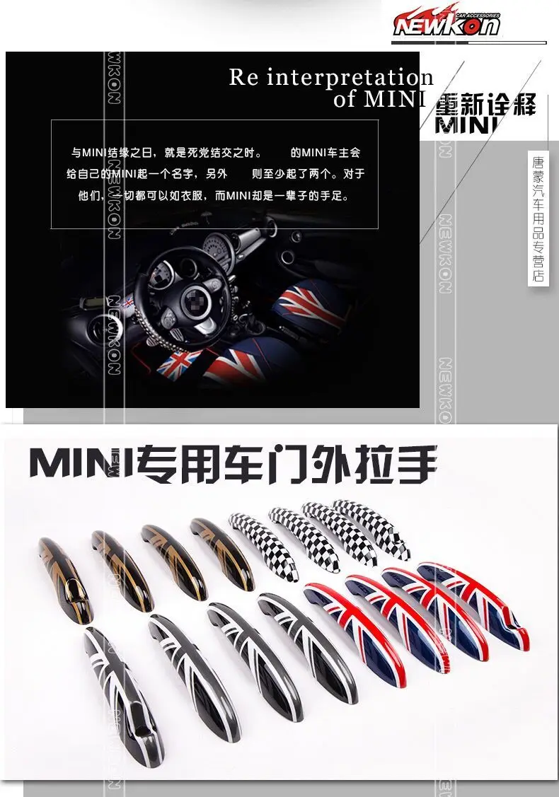 Авто Запчасти стиль MINI Ray дверные ручки крышки украшения для MINI Cooper, MINI Countryman, MINI R60(4 шт./компл