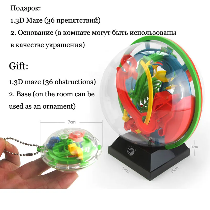 New 3D Magic Intellect Puzzle Maze Ball Brain Teaser Game Educations for Kids IQ Training Logical Children Toy | Игрушки и хобби