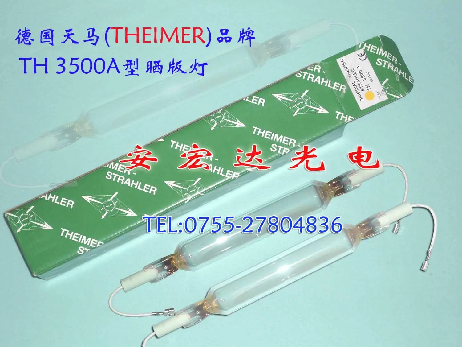 Лампы для фотоаппаратов Th3500a |