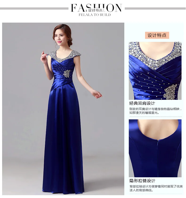 Вечернее Платье 2017 Новый Большой Хор Платья Партии Женщин Длинное | Свадьбы и