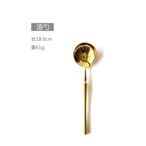 Soup Spoon Набор столовых приборов из нержавеющей стали, золотой, зеркальная полировка, столовая посуда, столовый нож, вилка, продукты, инструменты, кухонные аксессуары - Цвет: Soup Spoon