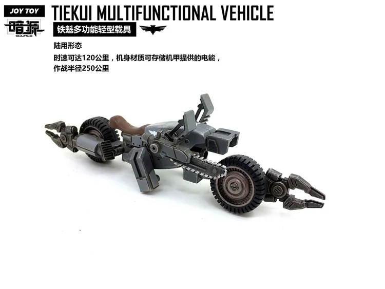 [Show.Z Store] JoyToy Source Acid Rain TK01 Tiekui Mech &amp Multifuctional Vehicle Turret Black Version Action Figure | Игрушки и хобби
