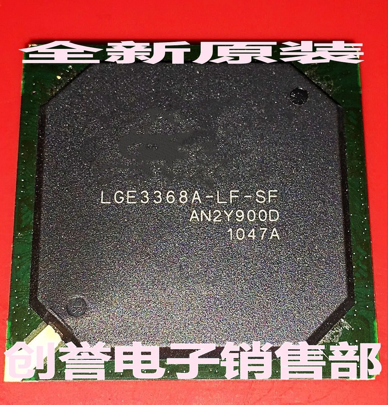 

New original spot LGE3368A-LF-SF LCD screen chip