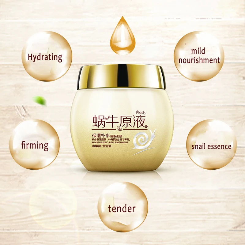 BIOAQUA увлажняющая маска для сна с улиткой против морщин контроль жирности лица