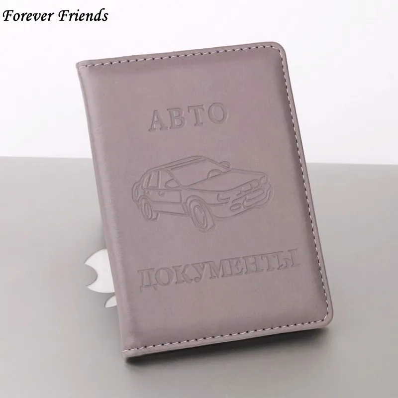 Российские водительские права держатель паспорта Обложка из искусственной кожи