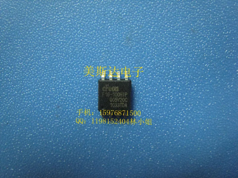 EN25F16-100HIP 100% imported original EN25F16 F16-100HIP SOP8 [ msdic ] |
