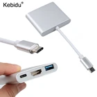 Kebidu 3 в 1 USB-C usb-хаб для подключения к usb-адаптеру USB 3,1 кабель с разъемами типа c и USB 3,0 зарядки адаптер для Macbook Air 12 конвертер