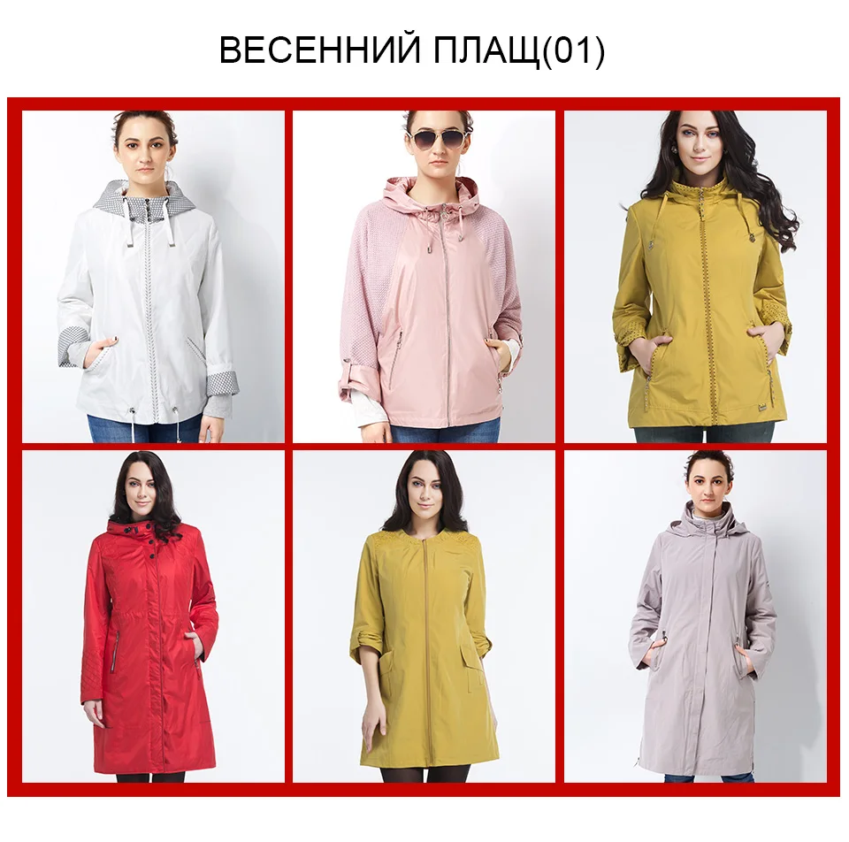 Astrid, Женская Весенняя куртка, Женское пальто, весна,, зимний пуховик, парка, распродажа