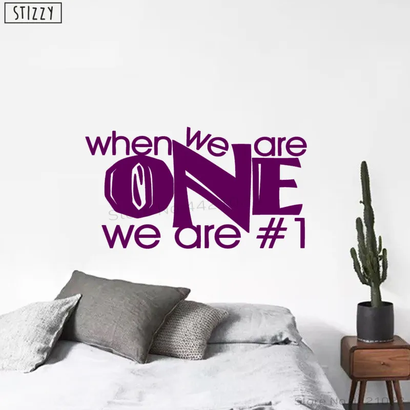 Настенная Наклейка stizzy когда мы являемся одной поговоркой для детской комнаты