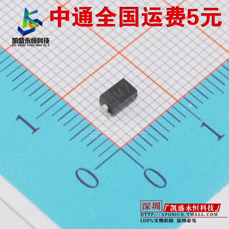 50 шт. M7 1N4007 1A 1200 В DO 214AC SMA|sma adaptor|sma to tnc adaptersma adapter |