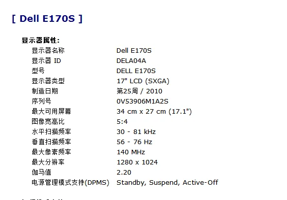 Плата драйвера E170SC E178FPC E178FP 715G2904 1 8 HF|Мониторы| |