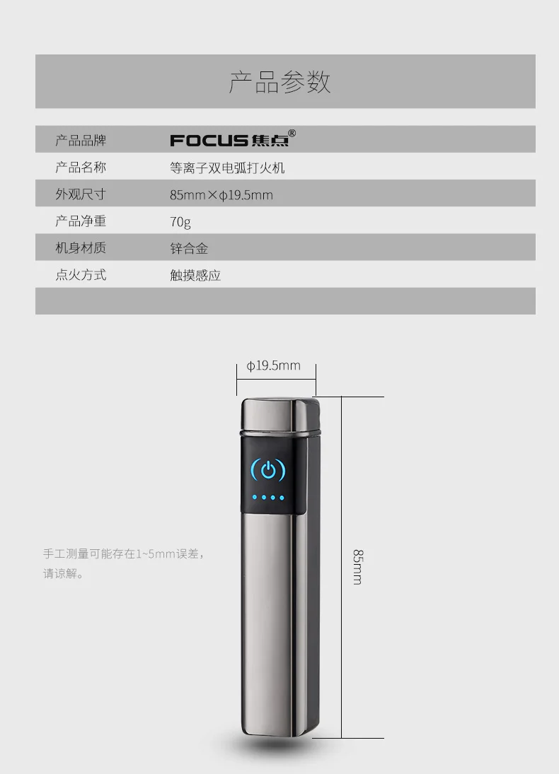 Dual Arc электронная usb-зажигалка для прикуривателя с сенсорным экраном, быстрая зарядка, ветронепроницаемый прикуриватель с индикатором гаджеты для мужчин