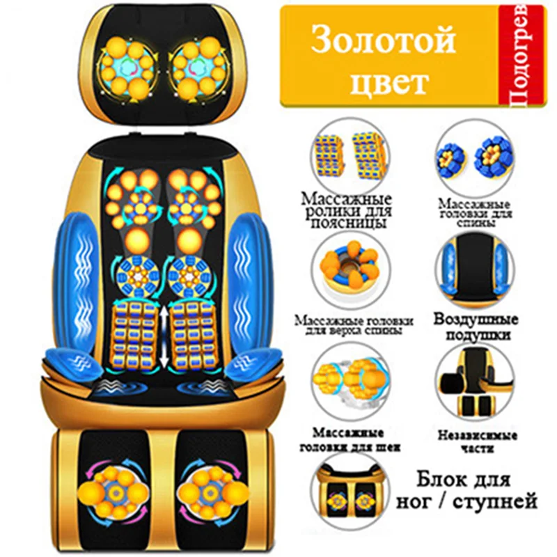 SY Electric Back Massager Vibration Cervical Multifunctional Neck Cushion Household Whole Body Massage |