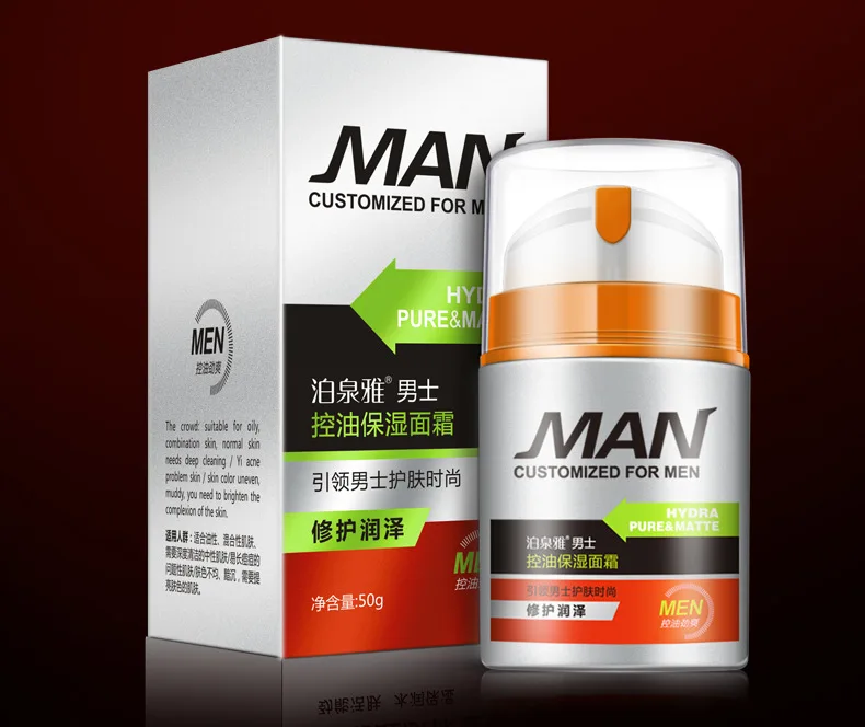 

50G Hot Men Skin Care Brand Deep Hydrating Moisturizing Oil-control Whitening Face Cream Anti Wrinkle Anti-Aging Day Cream