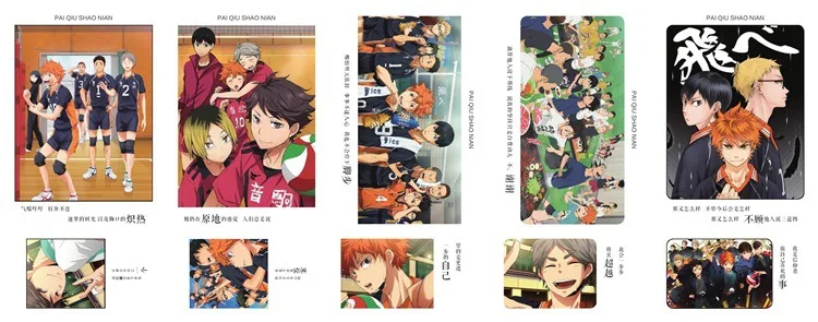 180 шт./компл. Аниме Haikyuu! Открытка игрушка haikyuu Волшебная бумажная открытка