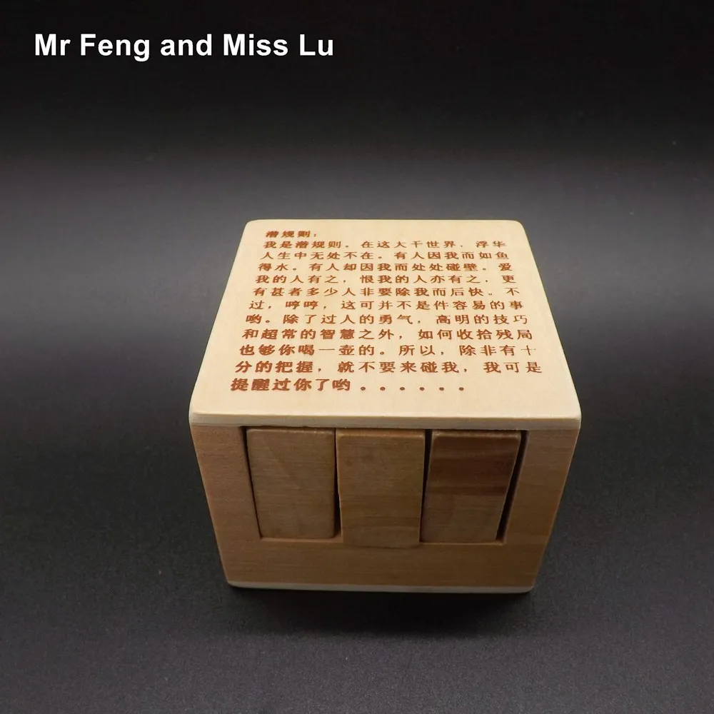 Скрытые правила коробка деревянные игрушки Lu Ban пазл с замком гаджет для взрослых