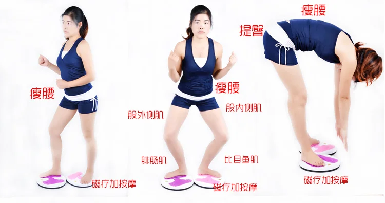 Магнитный Массажный диск для коррекции фигуры диаметром 27 см|fitness disc|plates fitnessfitness