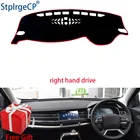 Коврик для приборной панели автомобиля для HAVAL H6 2018-2019, правый коврик для приборной панели, коврик для приборной панели, аксессуары