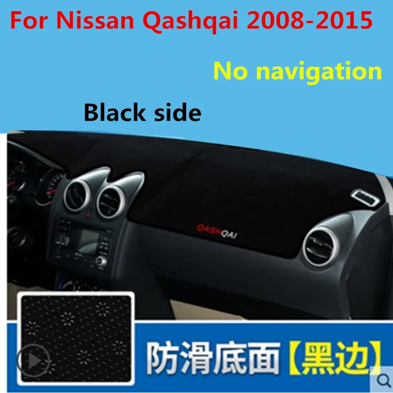 Car Styling Dashboard Avoid Light Pad Polyester For Nissan Qashqai 2008-2015 Instrument Platform Desk Cover Protective Mats | Автомобили и