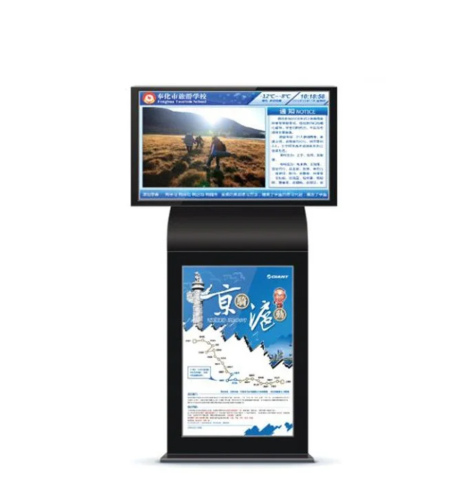 42/55 дюймовый аэропорт двойной экран ЖК дисплей Автономная цифровая вывеска (42