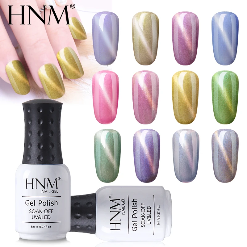 HNM 8 мл голографическая серия кошачий глаз замачиваемый эмалированный