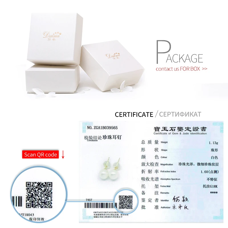 DAIMI G18k жемчужные серьги гвоздики 8 9 мм Большой жемчуг идеально круглый