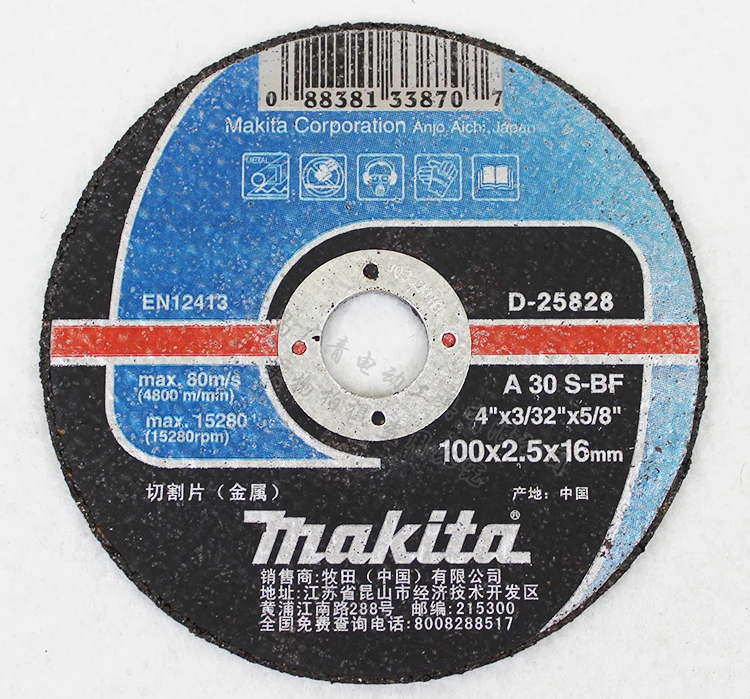 Японский профиль для резки металлических колес Makita лезвие стали