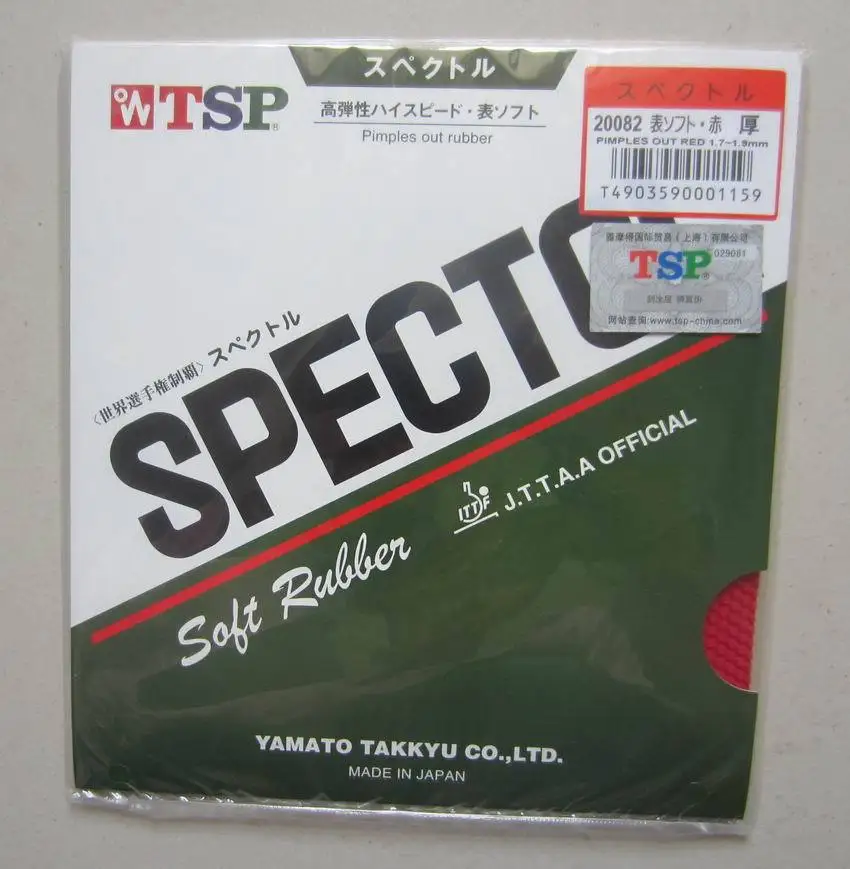 Оригинальные мягкие рандомные резиновые ракетки TSP Spectol для настольного тенниса