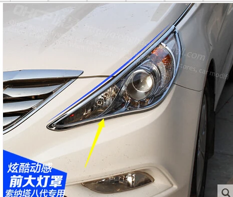 2010 2013 для Hyundai Sonata 8 SonataChrome передняя крышка фары планки 2 шт|hyundai sonata|sonata 8sonata hyundai |