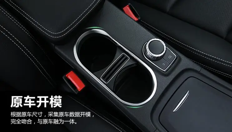 Хромированная крышка подстаканника для Mercedes Benz CLA 200 260 GAL A Class W176 C117 A180 14-17