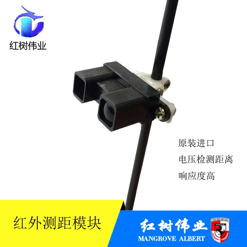 

Infrared Ranging Sensor Module, 4-30 cm 20-150 cm Distance Delivery Line