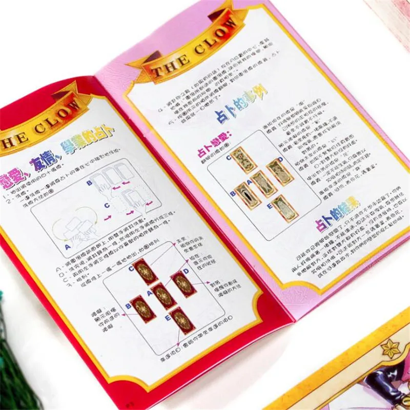 Аниме Cardcaptor Sakura Косплей Реквизит Клоу карты Таро Cartomancy