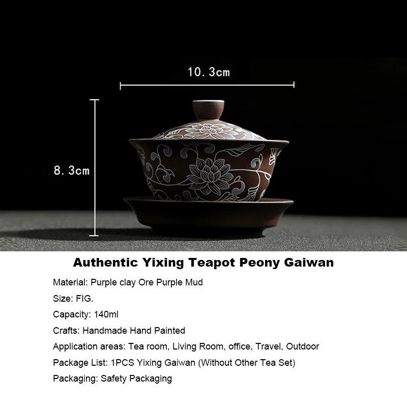 140 мл аутентичный Yixing Gaiwan Винтаж Ручная роспись пион фиолетовая глина чайный