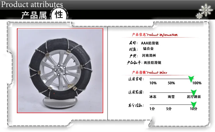 Шиномонтажа китайский поставщик alibaba скольжения цепи R17 R19 автомобиля сплава