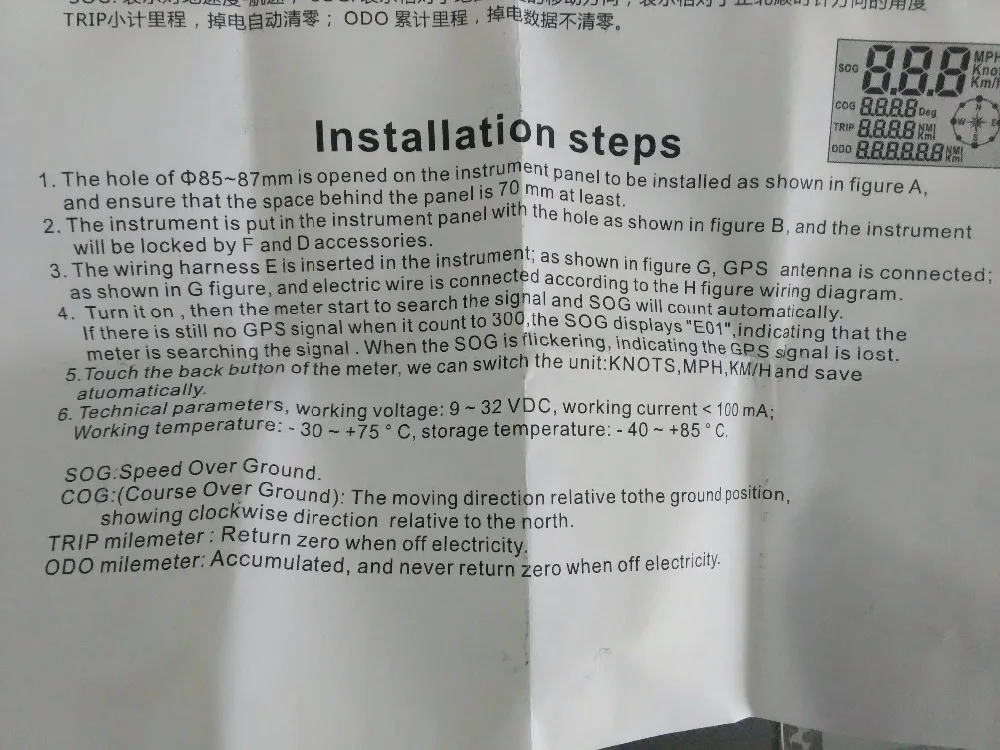 Высшее качество! Белый Цифровой GPS индикатор скорости 85 мм измеритель (910-00031) |