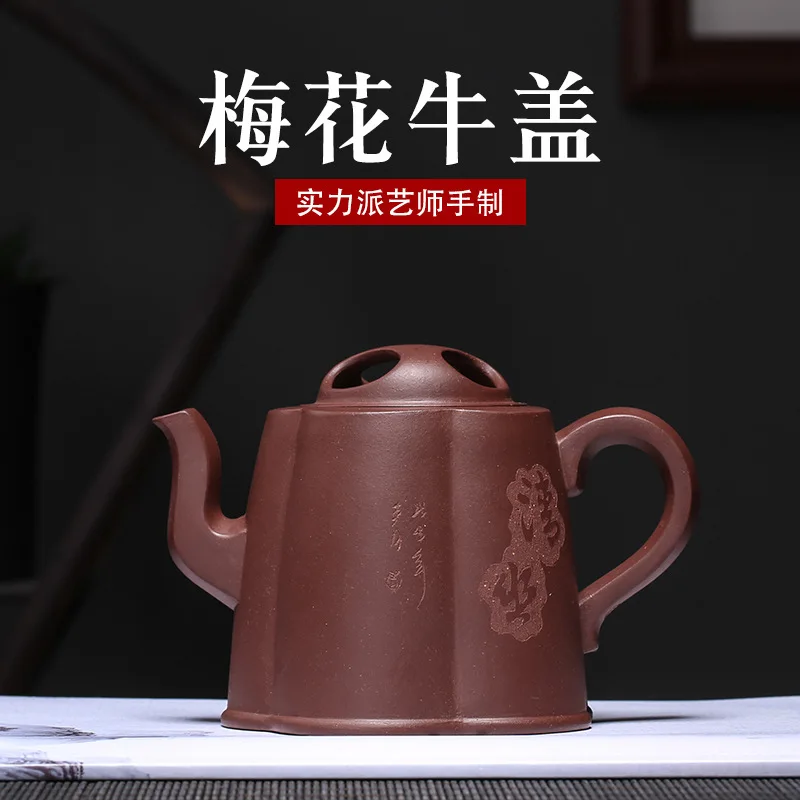 

Чайник Zhu Hongjun из фиолетового песка
