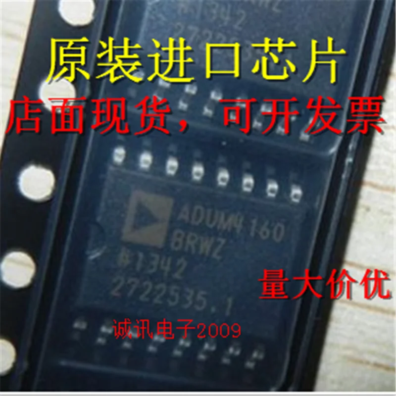 100% новый и оригинальный ADUM4160 ADUM4160BRW /USB|Запасные части| |