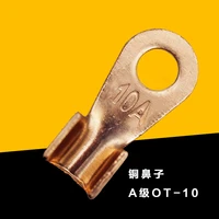 20pcslot yt1552b crimp terminal ot 10a copper nose copper joints copper terminals apply for 1 5 4mm2 cable free shipping