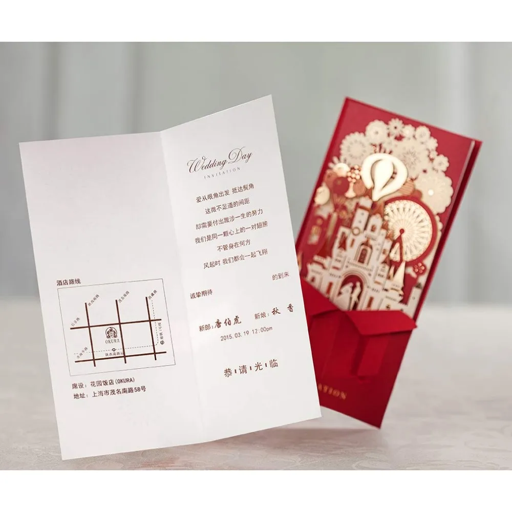50PCS Laser Cut Wedding Invitations Free Customize Bride and Groom Invitation Cards Castle Favors Casamento CW5073 | Дом и сад