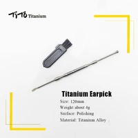 tito titanium double end ear cleaning tools titanium dig earwax spoon fine polishing never rust no corrosion 120mm