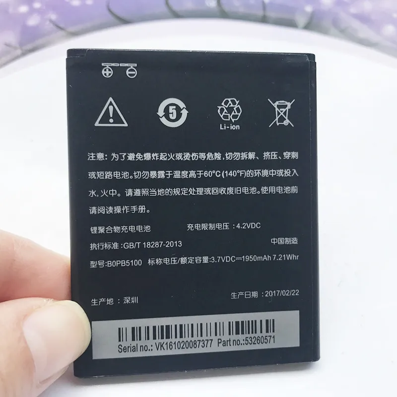

100% New High Quality BOPB5100 B0PB5100 Battery 1950mAh For HTC Desire 516 D516d htc516 D516w Desire 316 D316d 316d Batteries