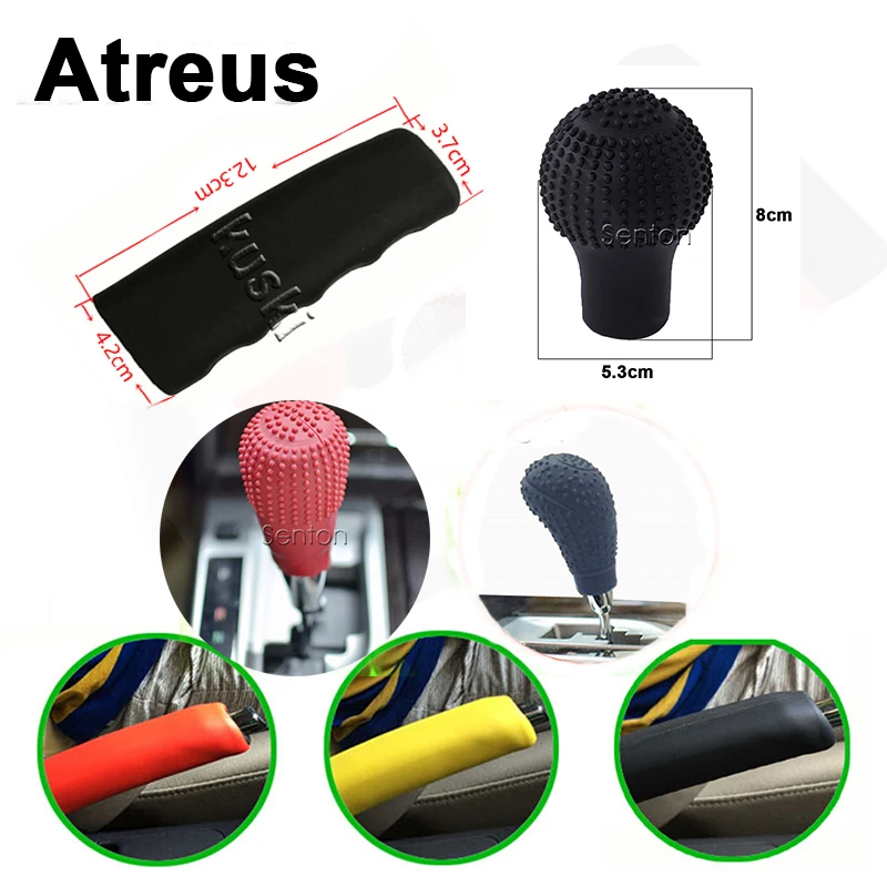 Atreus силиконовая Нескользящая накладка на ручку ручного тормоза переключения