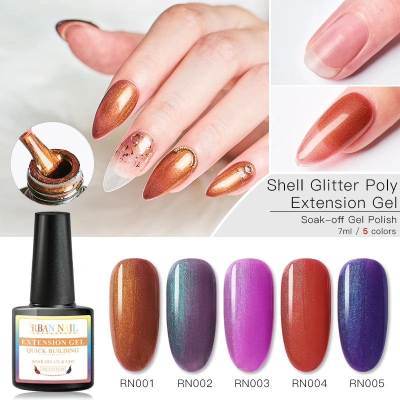 УФ гель для быстрого наращивания ногтей 7 мл 5 цветов|Гель ногтей| |