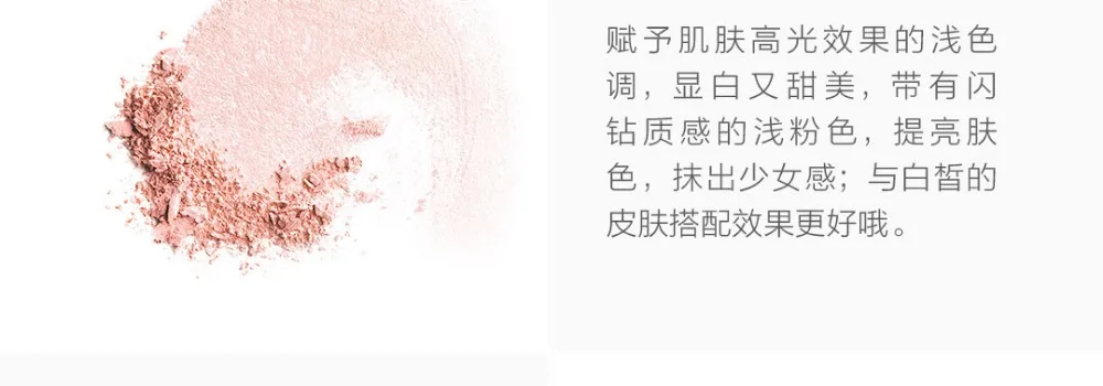 Xiaomi mijia beauty cosme Румяна натуральный розовый, двухцветный дизайн с подходящей кистью для xiaomi beautiful life